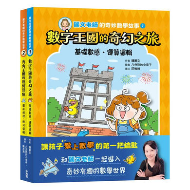 BookImage ISBN 8667106526487 pos 01 cover 12ec11ea6b