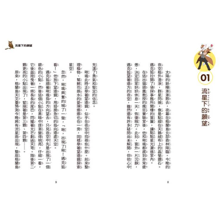 BookImage ISBN 9786267828786 pos 05 cover b5d1767a98