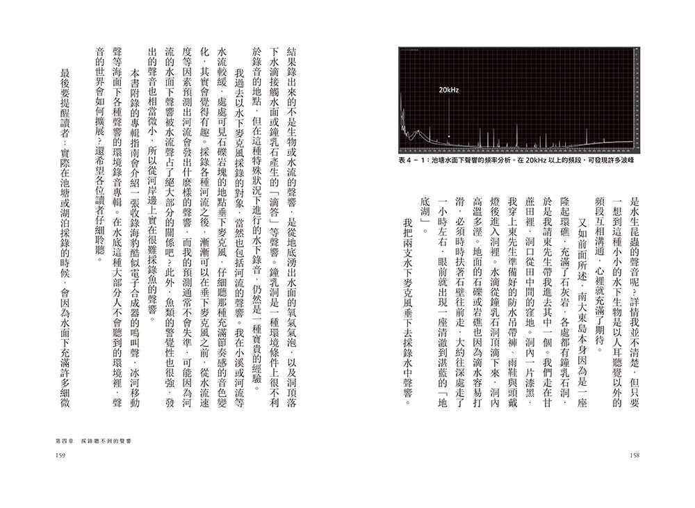 BookImage ISBN 9786267662748 pos 07 inside 6ca3972dfe