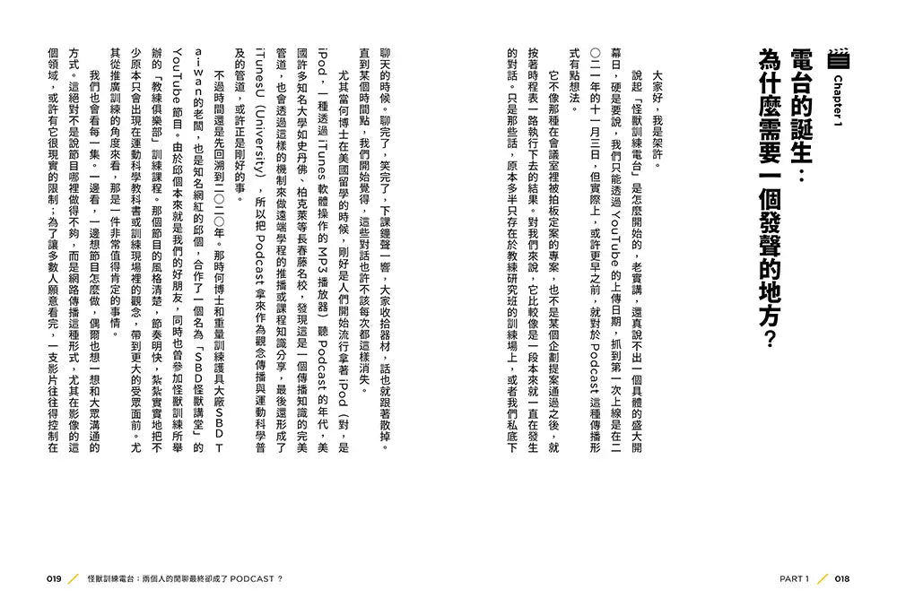 BookImage ISBN 9786267901618 pos 03 inside 1a59b73a94