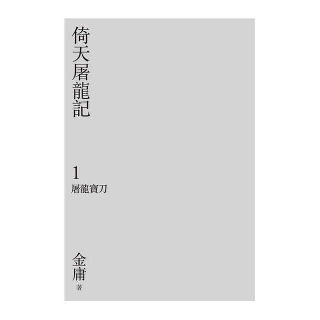 BookImage ISBN 9789573297956 pos 07 cover fef72f9383