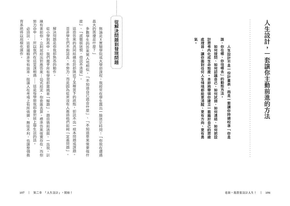 BookImage ISBN 9786264448055 pos 06 inside 5a77c9a18b