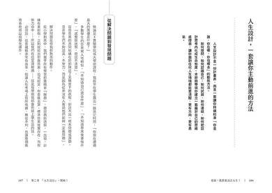 BookImage ISBN 9786264448055 pos 06 inside 5a77c9a18b