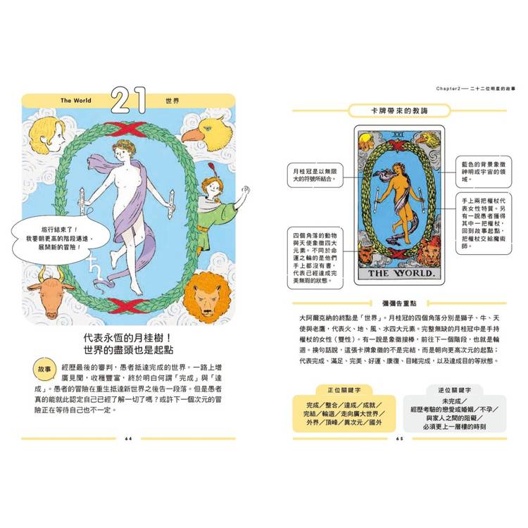 BookImage ISBN 4719025013792 pos 07 cover e42514b7f2