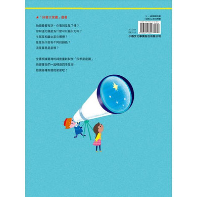 BookImage ISBN 9789865513351 pos 06 cover 283019ca87