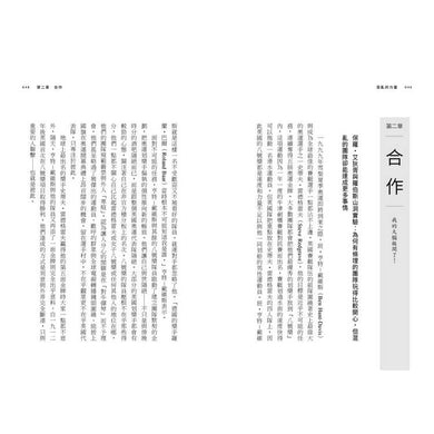 BookImage ISBN 9786264187848 pos 09 cover 2b1938bb8a