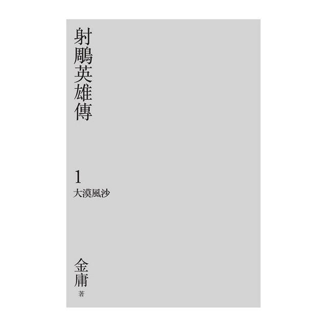 BookImage ISBN 9789573298052 pos 07 cover 44c1aa2628