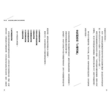 BookImage ISBN 9786263614475 pos 04 cover 946e5d89d0