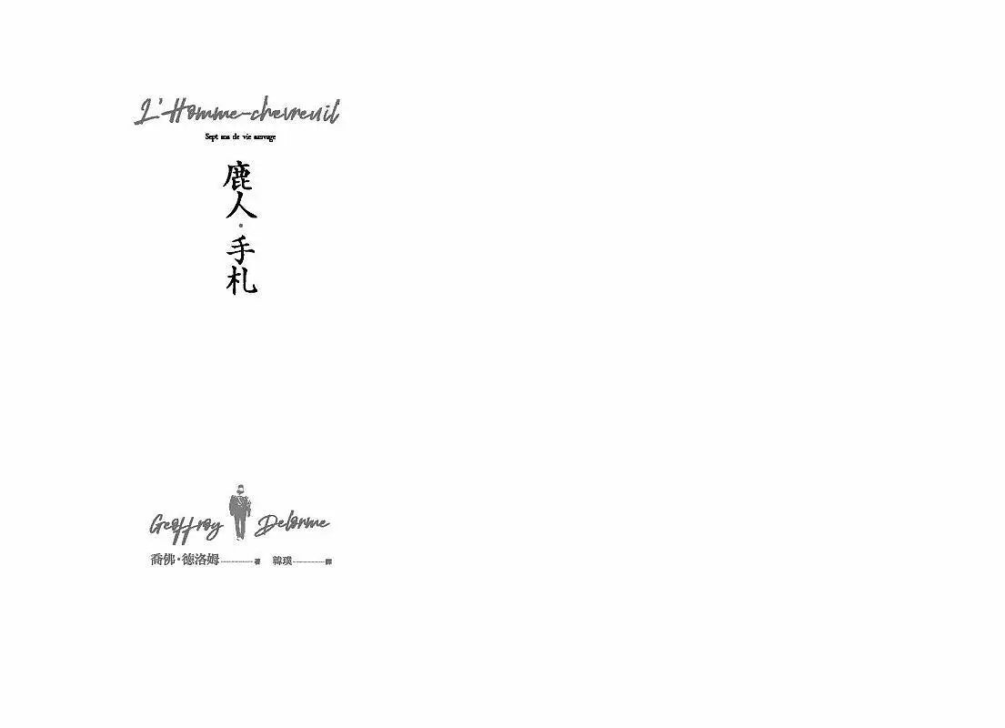 BookImage ISBN 9789570487763 pos 04 inside d6f8655df7