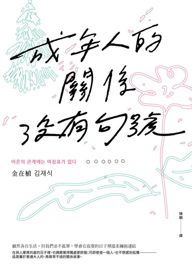 BookImage ISBN 9786267892442 pos 03 inside 9a4e019c78