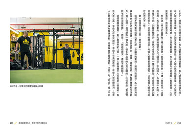 BookImage ISBN 9786267901618 pos 10 inside 2b935fb2ae