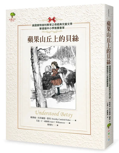 BookImage ISBN 9786267304556 pos 01 cover 42edecc368