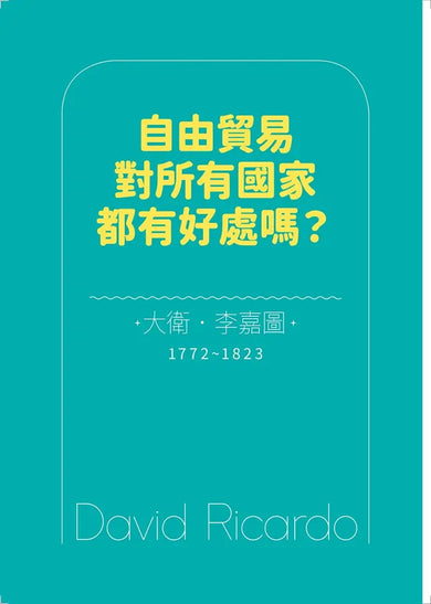 BookImage ISBN 9786264185790 pos 05 inside 585a05716f