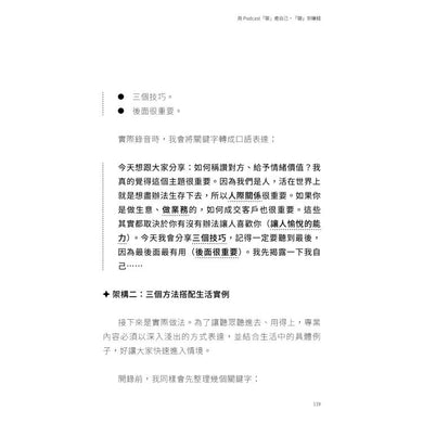 BookImage ISBN 9786264187695 pos 09 cover ae593dc09c