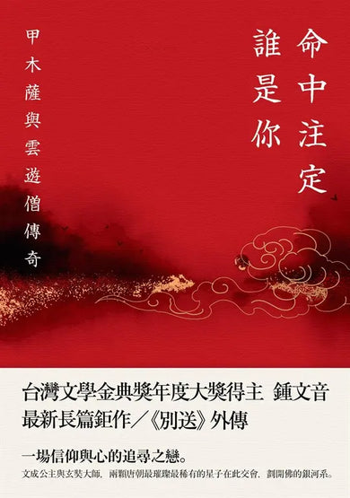 BookImage ISBN 9786263142336 pos 02 cover 4dece04d66