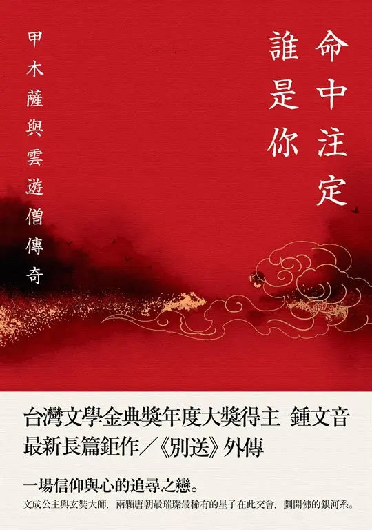 BookImage ISBN 9786263142336 pos 02 cover 4dece04d66