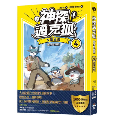 BookImage ISBN 9786267828786 pos 02 cover b7bc98d93c