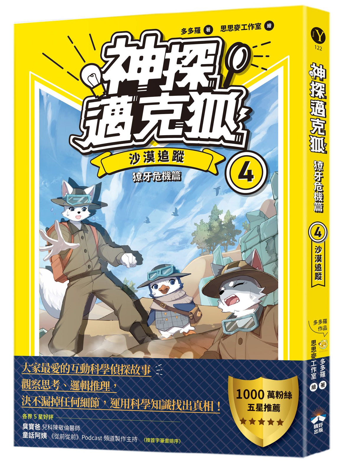 BookImage ISBN 9786267828786 pos 01 cover 65f273e2f8