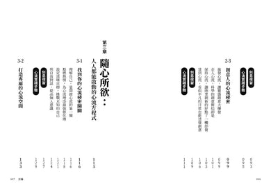 BookImage ISBN 9786269318605 pos 04 inside f1f12f64e7