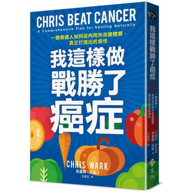 BookImage ISBN 9786263617308 pos 01 cover e7e27008e2