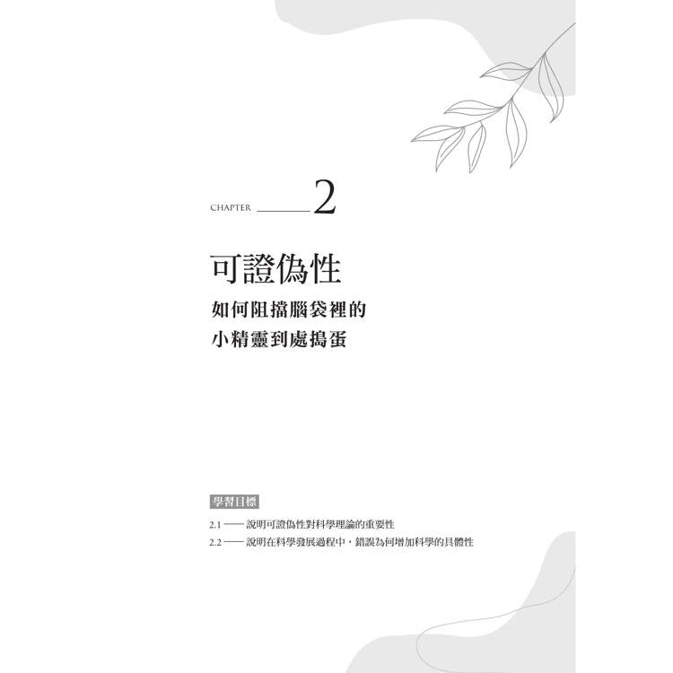 BookImage ISBN 9786264187985 pos 10 cover dfdf028aa1
