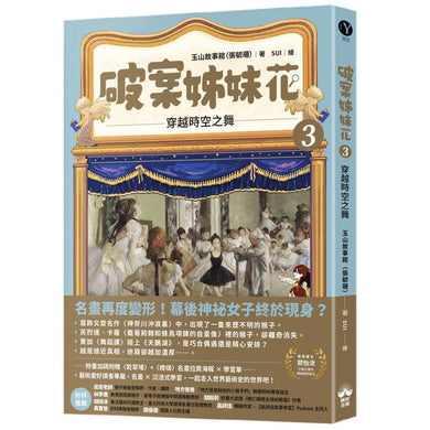 BookImage ISBN 9786267828700 pos 02 cover 3988a98a76