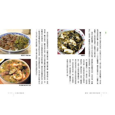 BookImage ISBN 9786267980040 pos 10 cover 5ae7a10730