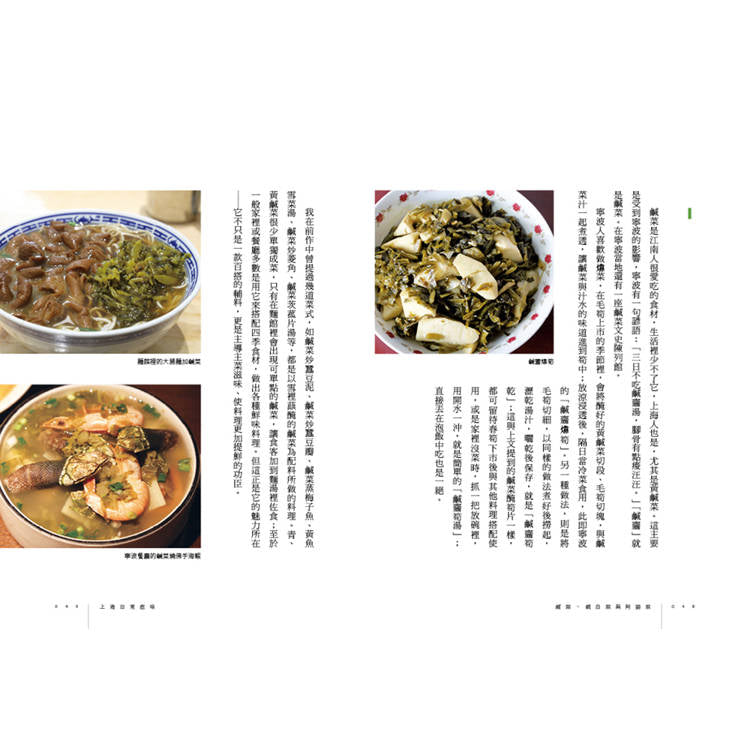 BookImage ISBN 9786267980040 pos 10 cover 5ae7a10730