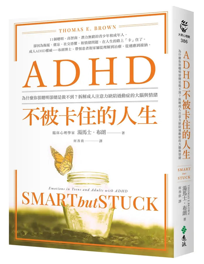 BookImage ISBN 9786264187510 pos 01 cover 520cb1a157