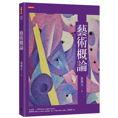 BookImage ISBN 9786264446808 pos 01 cover ddd22d430c