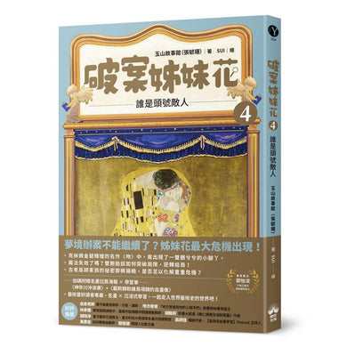 BookImage ISBN 9786267828717 pos 02 cover 6a26f0e9f6