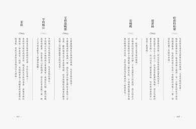 BookImage ISBN 9786267304556 pos 05 inside ff01fcc653