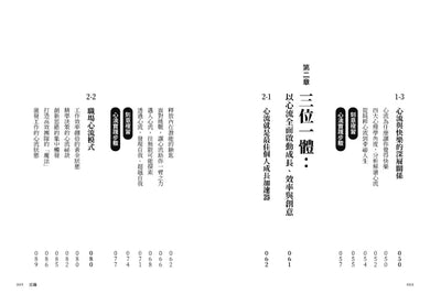 BookImage ISBN 9786269318605 pos 03 inside ebf5070c89