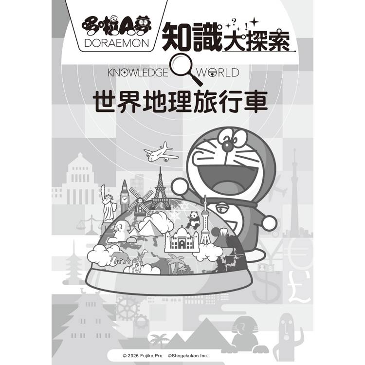 BookImage ISBN 9786264187831 pos 05 cover bc31c74c78
