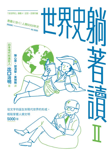 BookImage ISBN 9789865082154 pos 02 cover 001a6bfc64