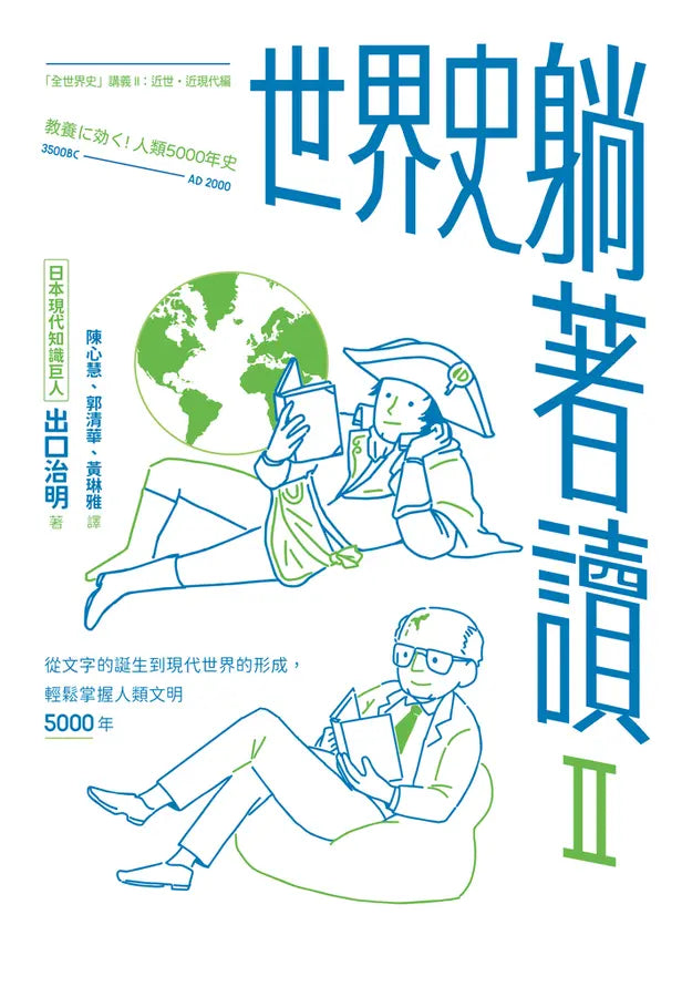 BookImage ISBN 9789865082154 pos 02 cover 001a6bfc64