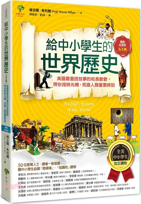 BookImage ISBN 9786267937242 pos 01 cover 7da8c02088