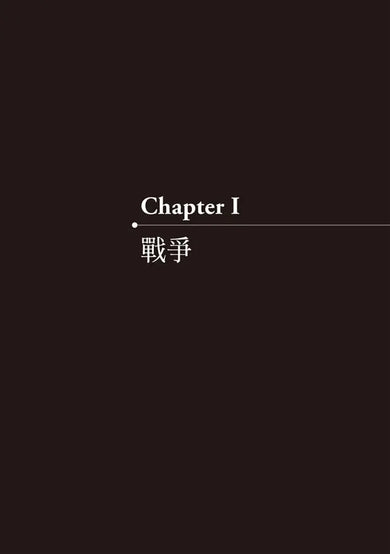 BookImage ISBN 9789869889032 pos 05 inside 58dd9833ee