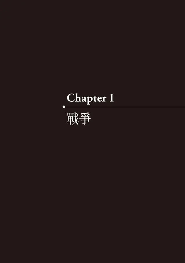 BookImage ISBN 9789869889032 pos 05 inside 58dd9833ee