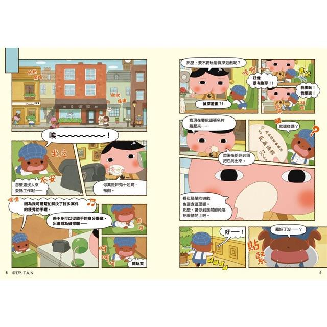 BookImage ISBN 9786263611290 pos 06 cover 2d62fb8292