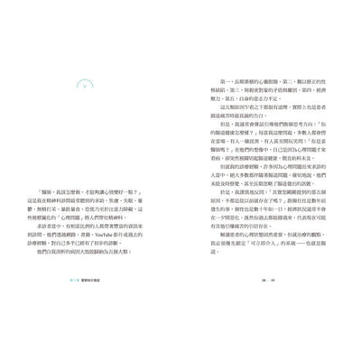 BookImage ISBN 9786264187060 pos 07 cover 8b4aca2617