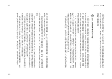 BookImage ISBN 9786264187510 pos 07 inside 92535de492