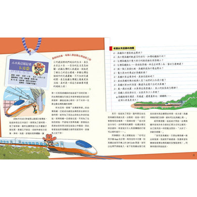 BookImage ISBN 9786267626931 pos 04 cover 9569e999e2