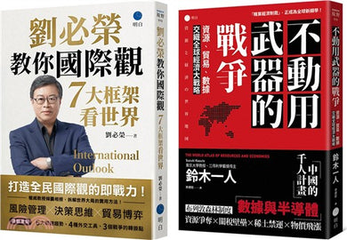 BookImage ISBN 8667106526173 pos 01 cover 0f1c4e1f62