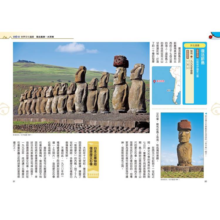 BookImage ISBN 9786264187824 pos 09 cover 7bd75ccb2c