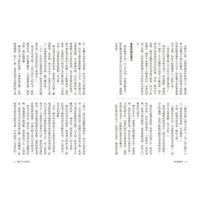 BookImage ISBN 9786264187138 pos 07 cover 91e5bf6f1d