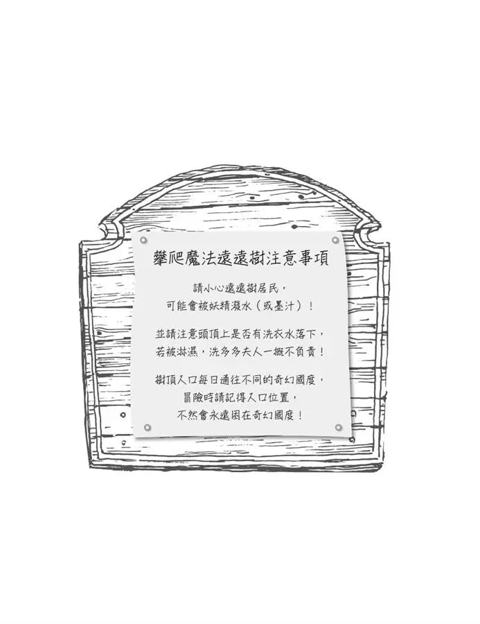 BookImage ISBN 9789570487206 pos 03 inside 92a61c3e9b