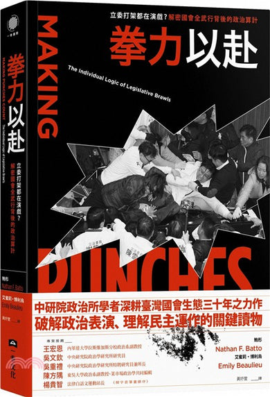 BookImage ISBN 9786267686737 pos 01 cover a382e25bdd