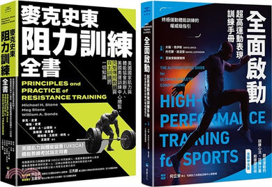 BookImage ISBN 8667106526494 pos 01 cover ef392621b5