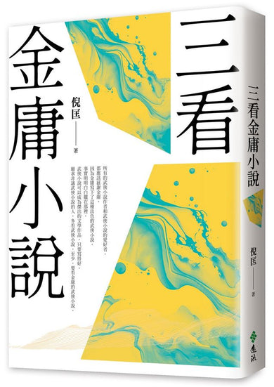 BookImage ISBN 9786263618565 pos 01 cover c7da31bce8